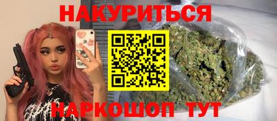 гашик Гусь-Хрустальный