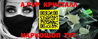 гашик Гусь-Хрустальный