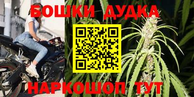 марки lsd Бузулук