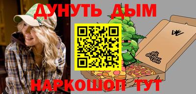 бутират Будённовск