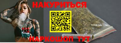 прущая мука Гусиноозёрск