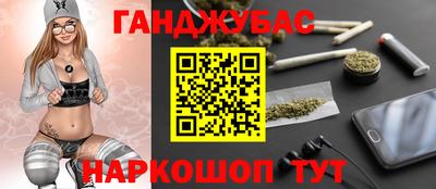 гашик Гусь-Хрустальный