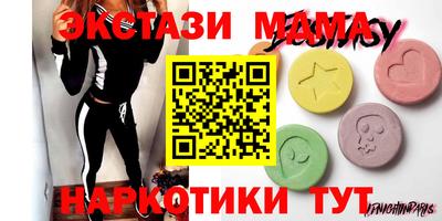 гашик Гусь-Хрустальный