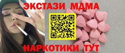 гашик Гусь-Хрустальный