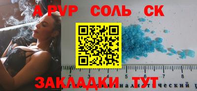 бутират Будённовск