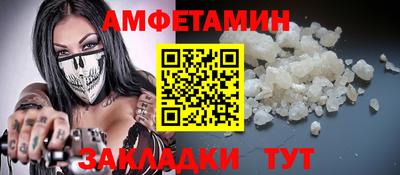 таблы Бугуруслан