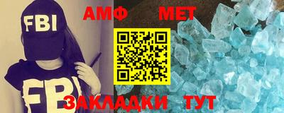 прущая мука Гусиноозёрск