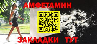 бутират Будённовск