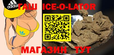 прущая мука Гусиноозёрск