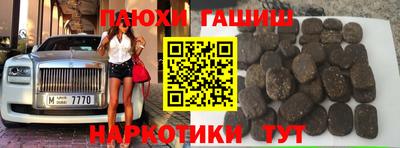 бутират Будённовск