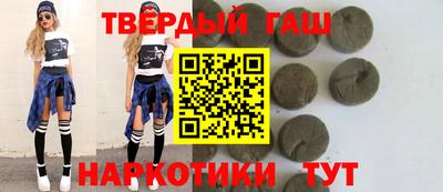 гашик Гусь-Хрустальный
