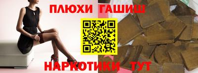 прущая мука Гусиноозёрск