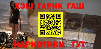 гашик Гусь-Хрустальный