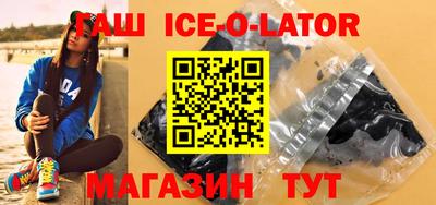 таблы Бугуруслан