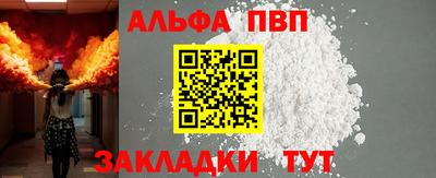 гашик Гусь-Хрустальный
