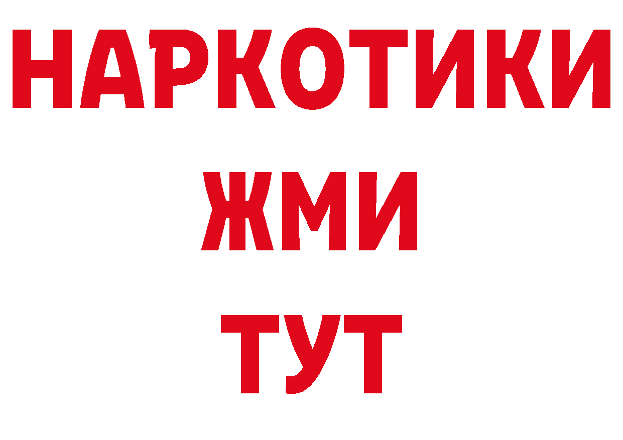 АМФ 98% онион нарко площадка гидра Павловский Посад