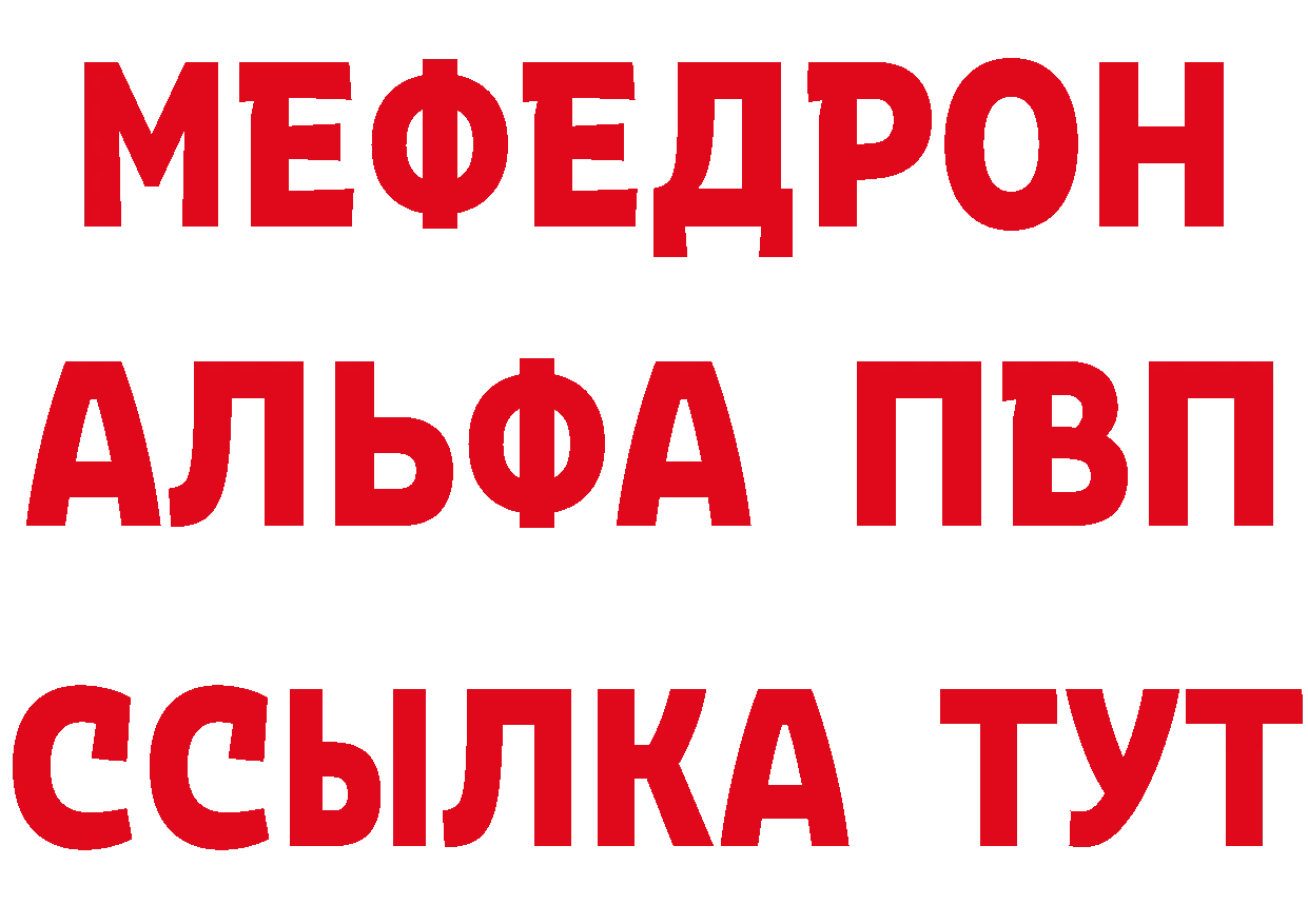 МЯУ-МЯУ 4 MMC как зайти мориарти omg Павловский Посад