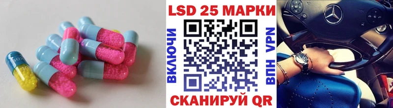 darknet какой сайт  Павловский Посад  LSD-25 экстази кислота  закладки 