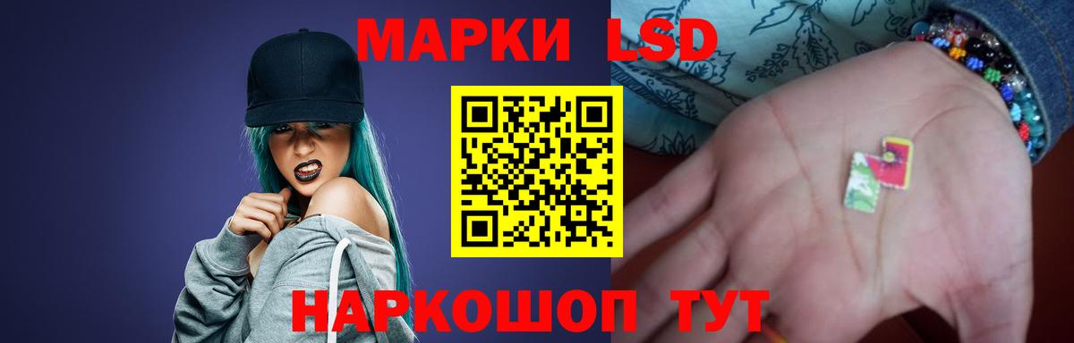 Павловский Посад  ЛСД экстази кислота  LSD-25 экстази  Вход с VPN  MEGA зеркало  Лсд 25 экстази кислота 