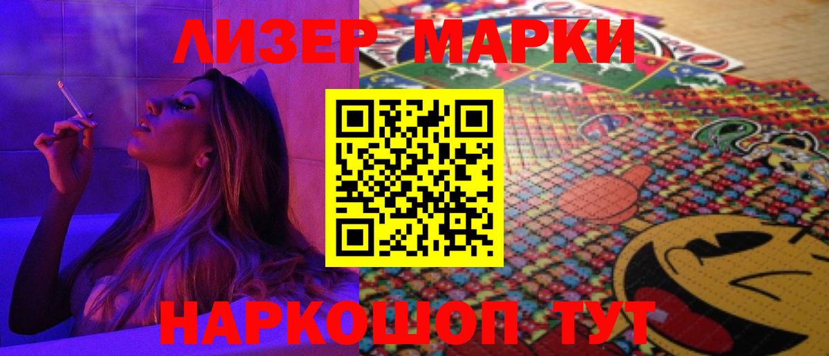 Alpha PVP Павловский Посад