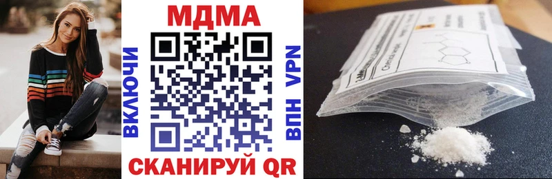 МДМА молли Павловский Посад