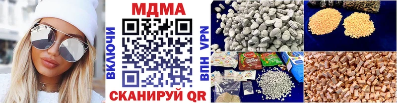 MDMA crystal  купить закладку  Павловский Посад 