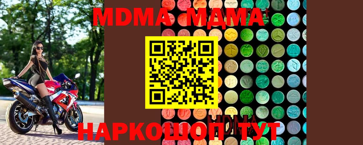 Павловский Посад  Мефедрон  А ПВП СК   LSD-25  МЕФ   Конопля  Вход с VPN  Cocaine 