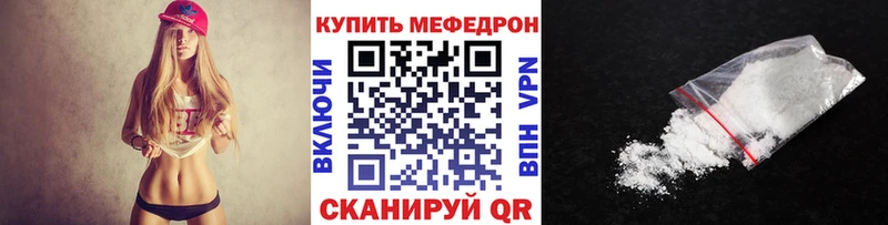 mega ТОР Павловский Посад МЯУ-МЯУ VHQ что такое