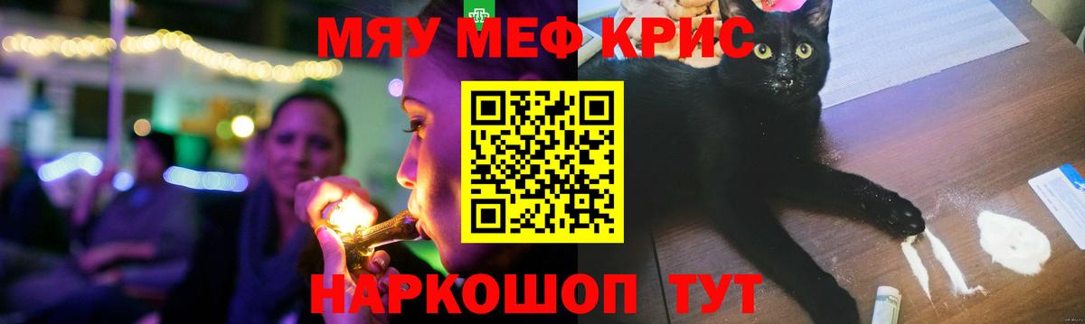 Мефедрон мука  Вход с VPN  МЕФ  даркнет сайт  Павловский Посад  Мефедрон 4 MMC  Меф 