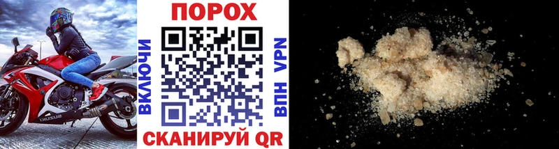 МЕТАМФЕТАМИН Methamphetamine  Павловский Посад 