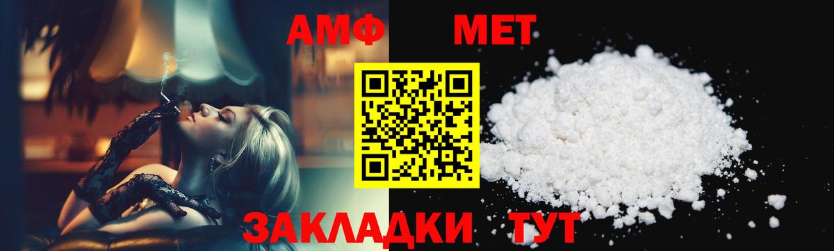 Павловский Посад  МЕТАМФЕТАМИН Methamphetamine  Вход с VPN  МЕТАМФЕТАМИН  МЕТАМФЕТАМИН Methamphetamine 