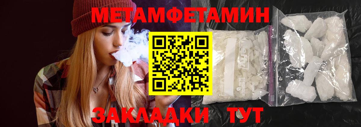 МДМА Павловский Посад