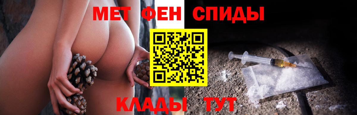 МЕТАМФЕТАМИН винт Павловский Посад