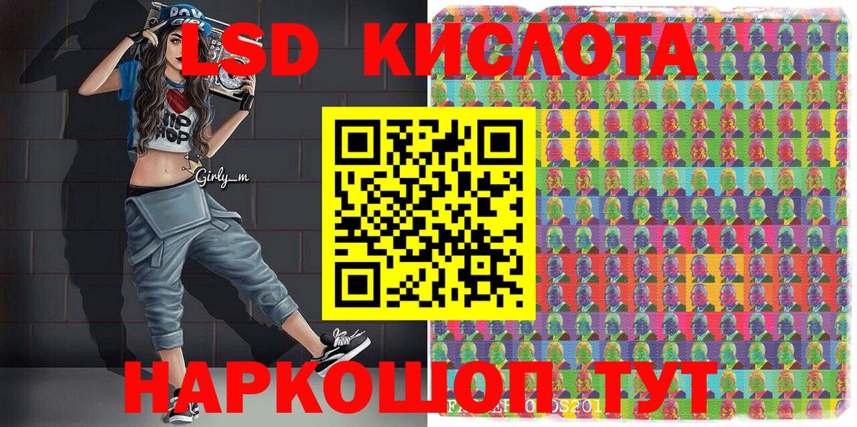 Марки 25I-NBOMe 1,8мг Павловский Посад