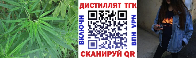 купить закладку гидра вход Дистиллят ТГК вейп с тгк Павловский Посад