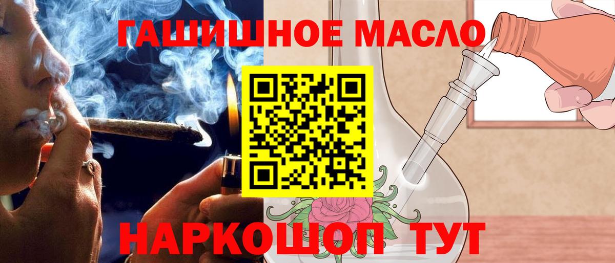 Дистиллят ТГК Wax  Павловский Посад 