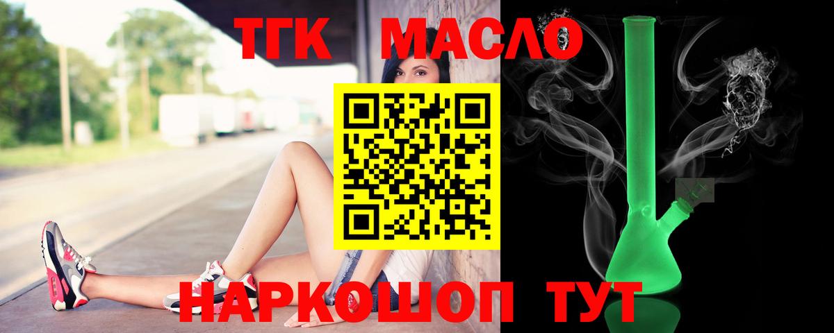 Амфетамин  Альфа-ПВП  Перец  Вход с VPN  Павловский Посад  МЕФ  CBD масло  Cocaine  Бошки Шишки  Цена  Конопля  КОКАИН  Гашик  МДМА 