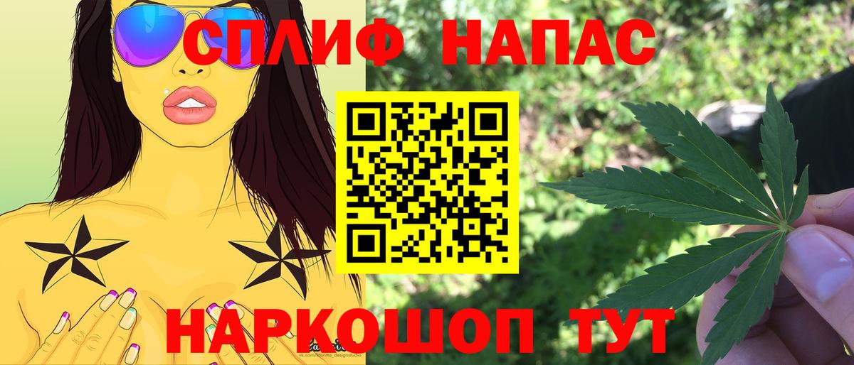 Бошки Шишки индика  МАРИХУАНА сатива  Вход с VPN  Шишки марихуана Ganja  Каннабис гибрид  Павловский Посад 