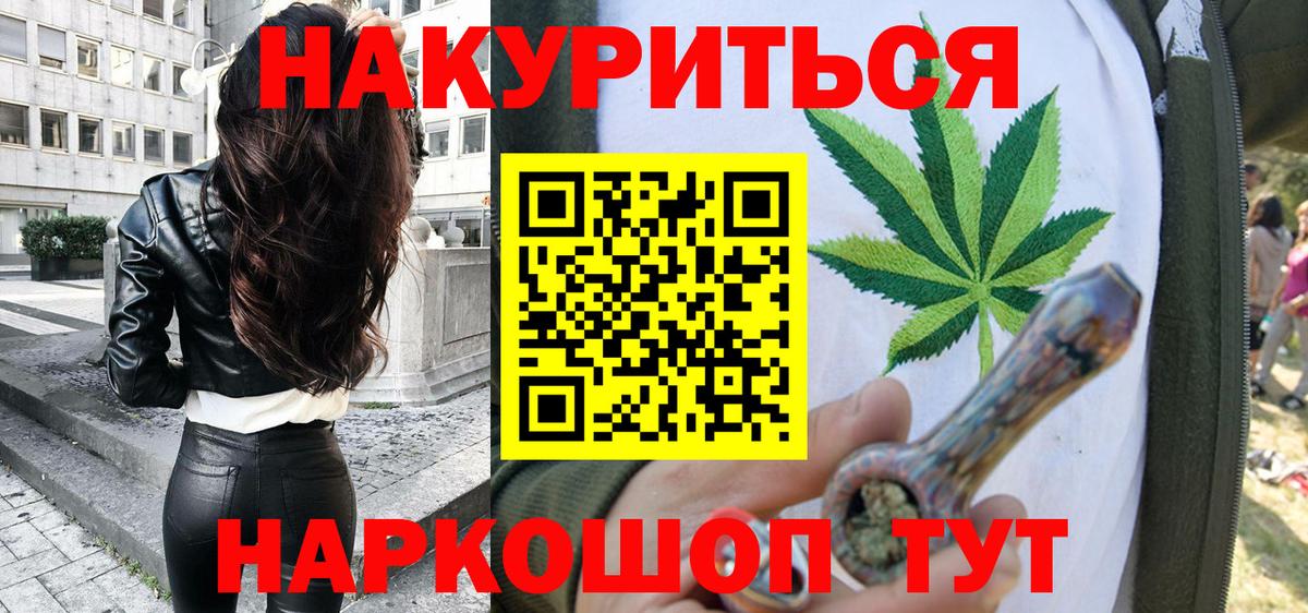 Бошки марихуана White Widow  Бошки Шишки White Widow  Павловский Посад  Канабис ГИДРОПОН 